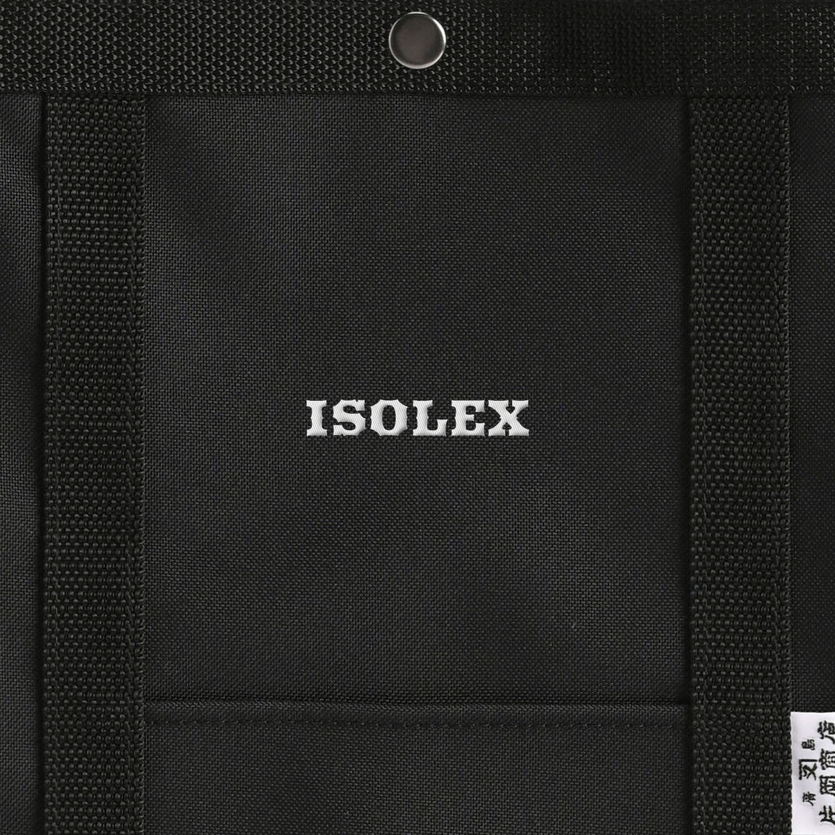 IOSLEXさよなら紙袋 carp-castle-black image