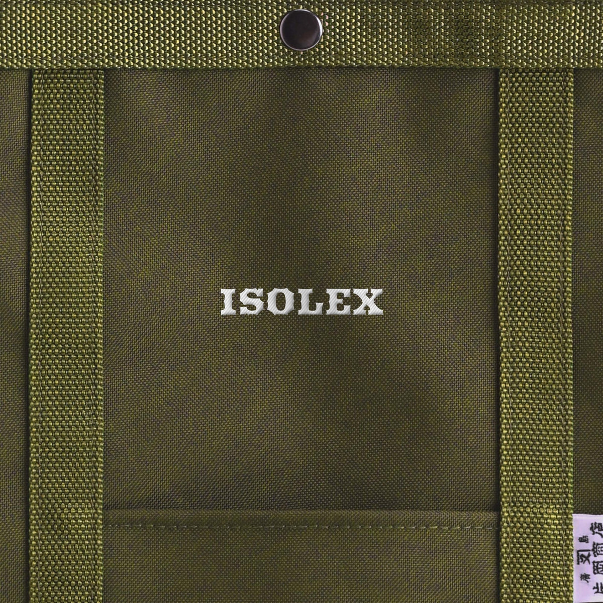 IOSLEXさよなら紙袋 etajima-olive image