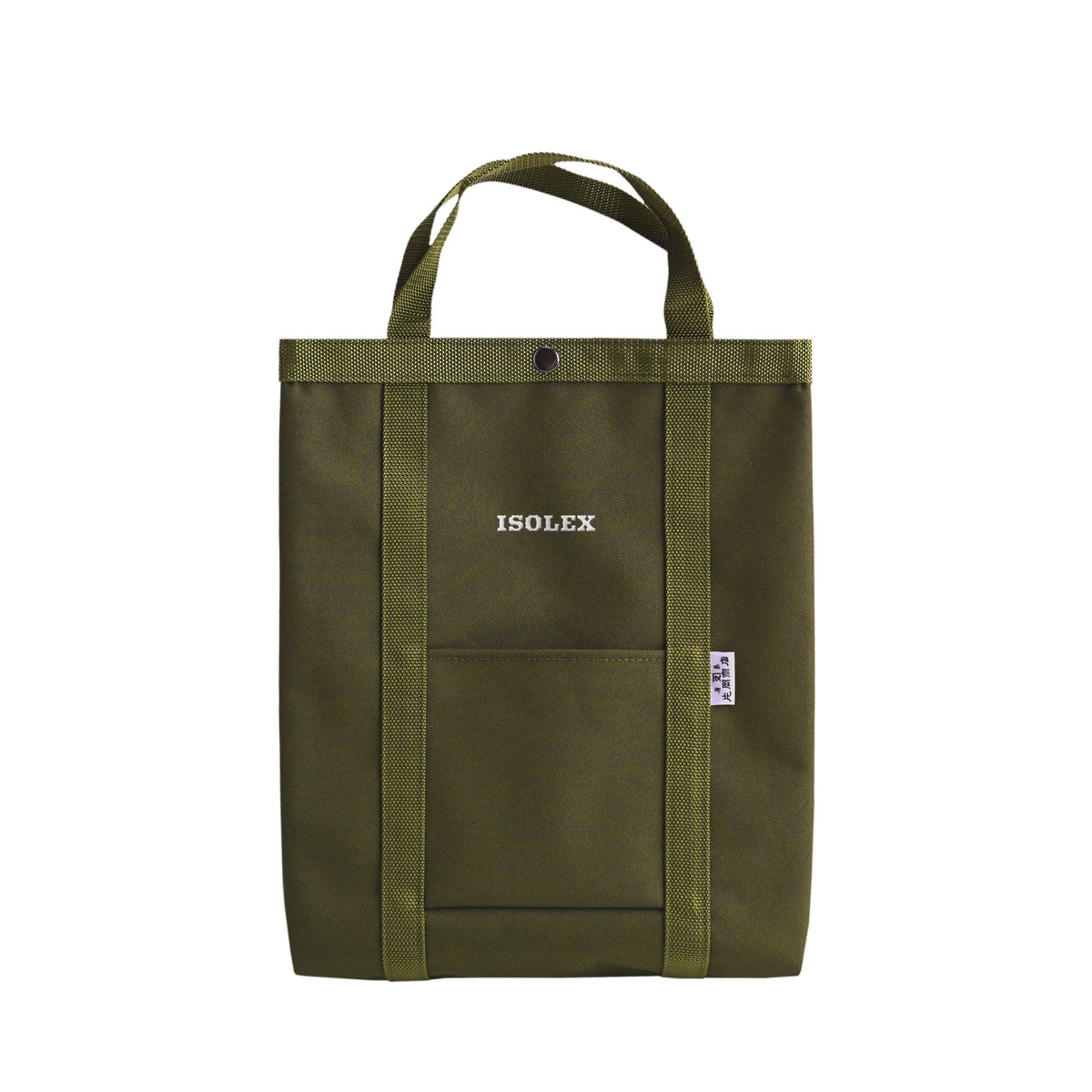 IOSLEXさよなら紙袋 etajima-olive image