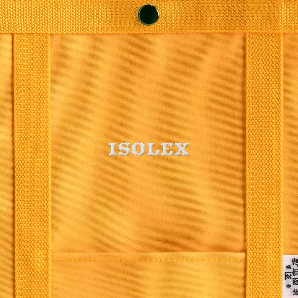 IOSLEXさよなら紙袋 hassaku-yellow image