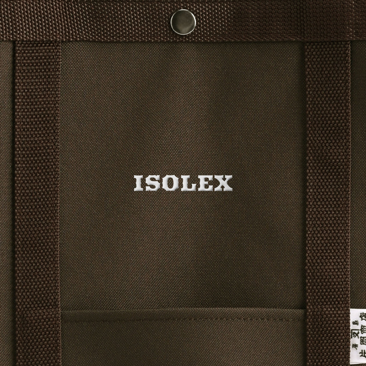 IOSLEXさよなら紙袋 momiji-manju-brown image