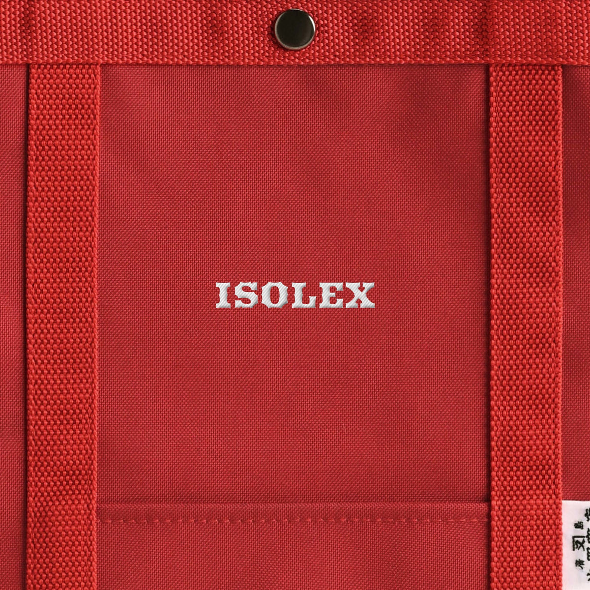 IOSLEXさよなら紙袋 red-hel-red image